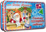 Набор конфет Письмо
