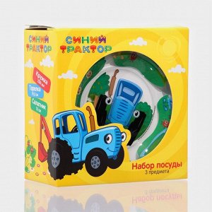 Набор стеклянной посуды «Синий трактор. Цифры», 3 предмета: кружка 250 мл, тарелка 19,5 см, салатник 13 см