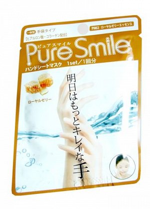 "Pure Smile" Питательная маска для рук с эссенцией маточного молочка пчёл 16