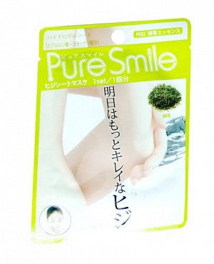 "Pure Smile" Увлажняющая маска для локтей с эссенцией зелёного чая 18г 1/200