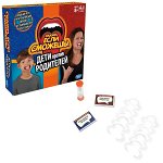 Игра настольная СКАЖИ ЕСЛИ СМОЖЕШЬ СЕМЬЯ