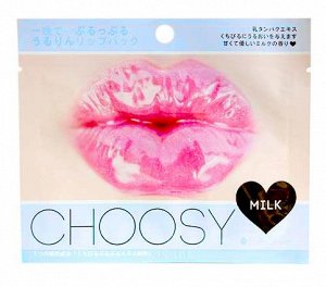 "Choosy" Смягчающая защитная маска для губ с экстрактом молочных протеин