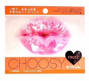 "Choosy" Питательная маска для губ  с экстрактом грейпфрута 3мл 1/400