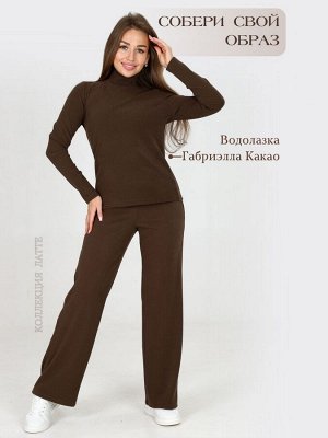 Брюки женские