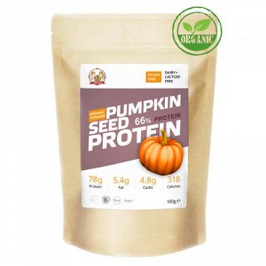 Тыквенный протеин / Pumkin seeds protein (молотые семена) or