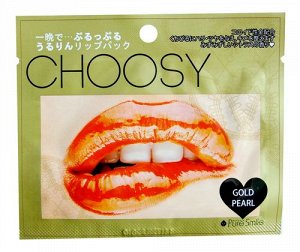 "Choosy" "Gold Pearl" Омолаживающая маска для губ с коллоидами золота 3мл 1/400