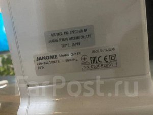 Швейная машина Janome Q-23P