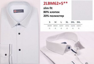 Сорочка мужская приталенная длинный рукав