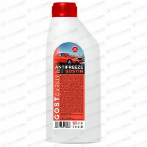 Антифриз GOSTovsky Antifreeze Gostin, красный, -40°C, 1кг, арт. 803510