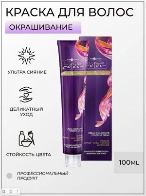 HAIR COMPANY Краска для волос INIMITABLE COLOR Coloring Cream   7.13 100ml Крем-краска Русый пепельно-золотистый