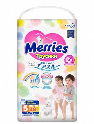 Merries трусики BIG 12-22кг, 38шт.