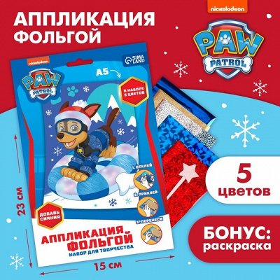 Всё для творчества - создаем, рисуем, шьём)