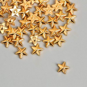 Декор для творчества пластик "Звёзды" золото набор 50 шт 1х1 см