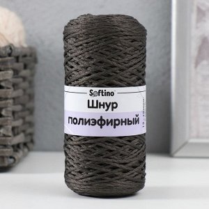 Шнур для вязания 100% полиэфир 1мм 200м/75±10гр (12-темно-серый)