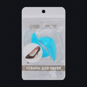 Супинаторы для обуви, амортизирующие, силиконовые, S (35-37 р-р), пара, цвет прозрачный/голубой