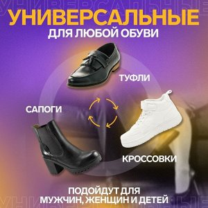 Стельки для обуви, универсальные, с массажным эффектом, 35-40 р-р, 25 см, пара, цвет белый