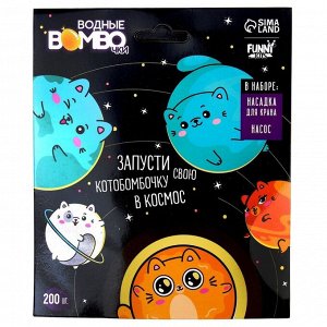 Funny toys Водяные бомбочки «Котики», 200 шт., с насосом и насадкой, МИКС