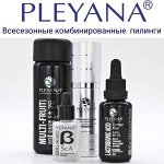 PLEYANA профессиональная косметика