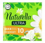 NATURELLA прокладки Ultra Camomile Normal  10шт