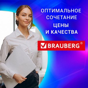 Уничтожитель (шредер) BRAUBERG 1018X, 4 уровень секретности, фрагменты 4х40 мм, 10 листов, корзина 18 литров, 532150