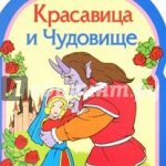 Детская литература