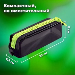 Пенал BRAUBERG с объемной "тракторной" молнией, 1 отделение, ПВХ, 22х8х6,5 см, "Neon green"