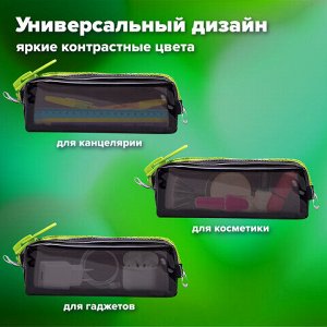 Пенал BRAUBERG с объемной "тракторной" молнией, 1 отделение, ПВХ, 22х8х6,5 см, "Neon green"