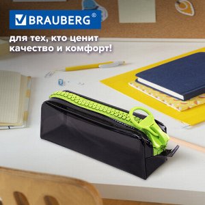 Пенал BRAUBERG с объемной "тракторной" молнией, 1 отделение, ПВХ, 22х8х6,5 см, "Neon green"