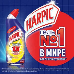 Harpic Power Plus Средство дезинфекции для туалета Лимонная свежесть 450, Харпик Пауэр