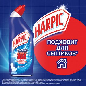 Harpic Power Plus Средство дезинфекции для туалета Оригинальный 700, Харпик Пауэр