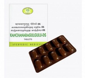 Канчанар Гуггул ДС AVN , Kanchanara Gulgulu DS 100 таб , для лимфатической системы