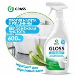 GRASS Чистящее средство для ванной Gloss средство для акриловых ванн для кухни 600 мл
