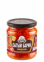 Закуска овощная стерилизованная &quot;Сытый Барин&quot; 460 гр. ТУ (1/8), шт
