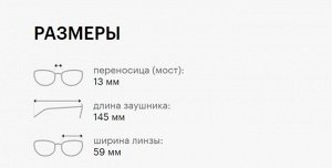 Очки солнцезащитные мужские POLAROID PLD 2075/S/X 807 M9