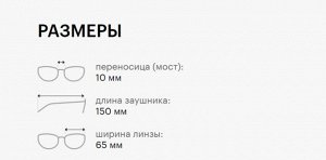 Очки солнцезащитные унисекс POLAROID PLD 9012/S 807 M9