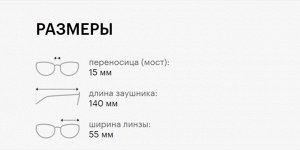 Очки солнцезащитные мужские POLAROID PLD 2050/S 807 M9