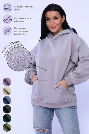 Натали Толстовка 71085