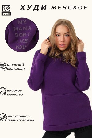 Худи женское MAMA 88511