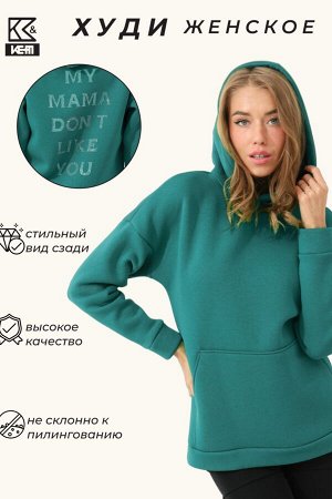 Худи женское MAMA 88511