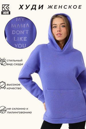 Худи женское MAMA 88511