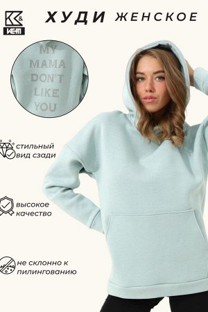 Худи женское MAMA 88511