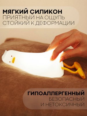 Ночник Уточка, подставка под смартфон. Ночник светильник мягкий силиконовый "Уставшая утка" сенсорный с таймером