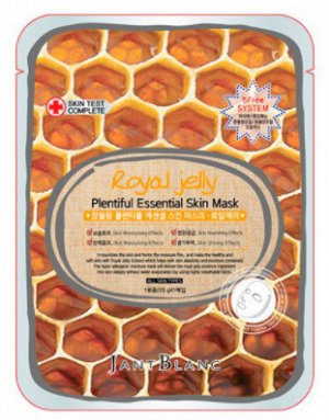Royal Jelly Plentiful Essential Skin Mask,