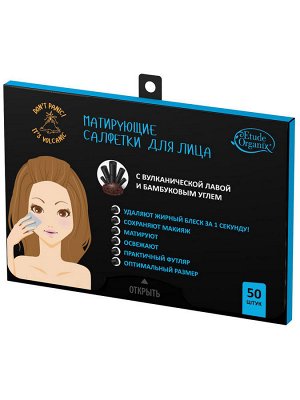 Etude Organix  Volcanic  матирующие салфетки для ЛИЦА с бамбуковым углем  12 г