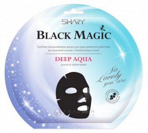 Shary  Black Magic Глубоко увлажняющая маска для лица DEEP AQUA  20 г