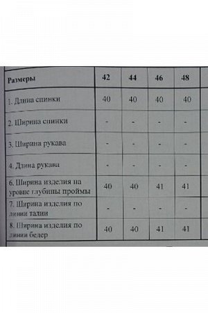 Женский жилет