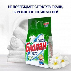 БИОЛАН стиральный порошок Автомат Белые цветы мяг /1200