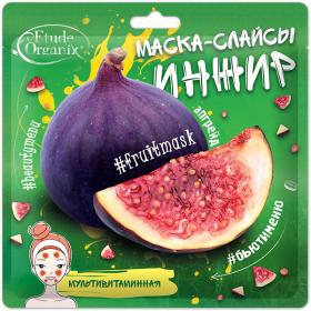 Etude Organix  Маска-слайсы ИНЖИР мультивитаминная  25 г