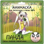 Etude Organix  Анимаска для лица ПАНДА тонизирующая на тканевой основе  25 г
