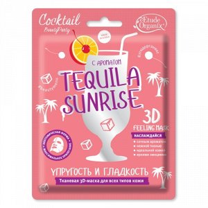 Etude Organix  Тканевая 3D-маска упругость и гладкость TEQUILA SUNRISE  23 г